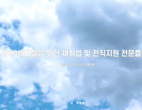 [12/5 마감] 충북대학교 대학회계 계약직(홍보팀장) 공개경쟁채용시험 공고