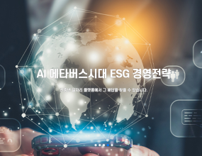 [11/28 마감] 충청북도 교통위원회 위촉위원 후보자 공모_모집인원 : ○○명_모집분야 : 교통, 도로, 철도, 공항, 도시계획