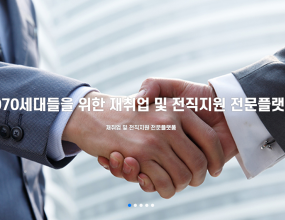 [4/24 마감] 국립한국교통대학교 글로컬대학30사업 계약직 신규채용 재공고_연구원 나급 1명, 연구원 다급 1명, 사무원 라급 1명